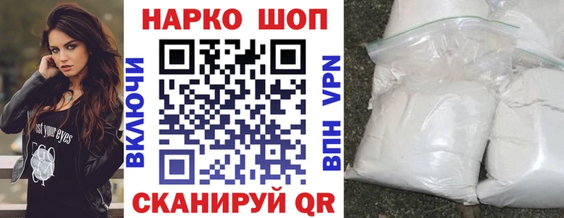 Где купить Урус-Мартан Cocaine  Конопля  Меф мяу мяу  ГАШИШ 