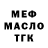 Кетамин VHQ Xavi Cotrado