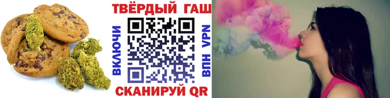Еда ТГК марихуана  hydra маркетплейс  Урус-Мартан  наркотики 