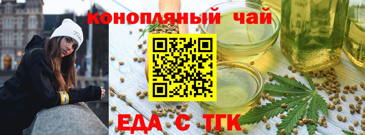Урус-Мартан  Canna-Cookies марихуана  Вход с VPN 