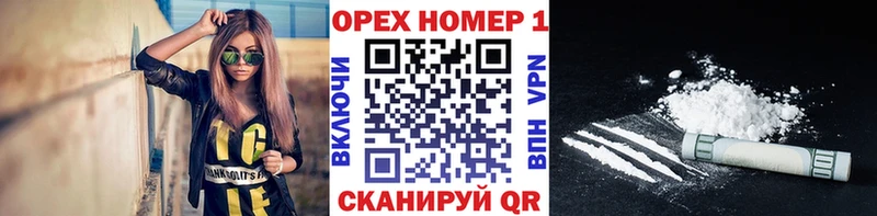 Кокаин 98%  гидра ТОР  Урус-Мартан 
