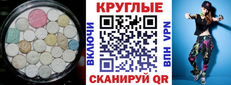 где найти наркотики  Урус-Мартан  ОМГ ОМГ маркетплейс  Экстази Cube 