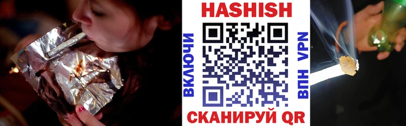 ГАШИШ гашик  Урус-Мартан 