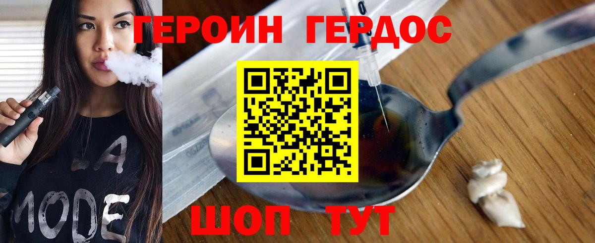 ГАШ Урус-Мартан