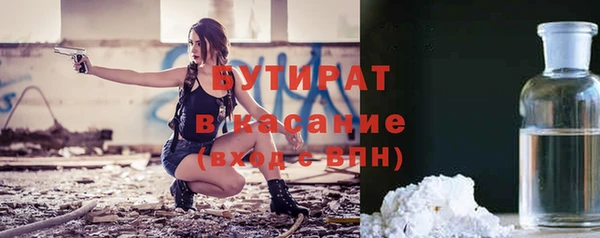 гашишное масло Абинск