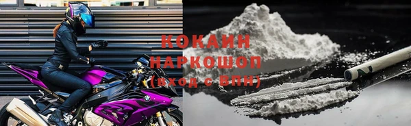 метамфетамин Абаза