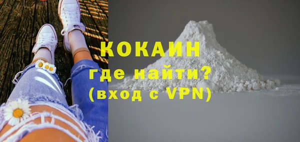 ALPHA PVP Новодвинск