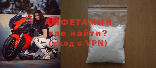 метамфетамин Абаза