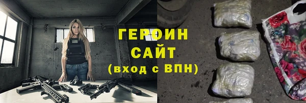 Альфа ПВП Новокубанск