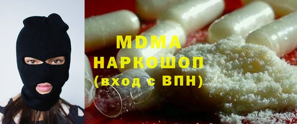 метамфетамин Абаза