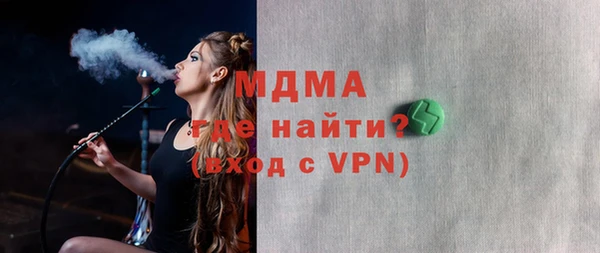 эйфоретик Абдулино