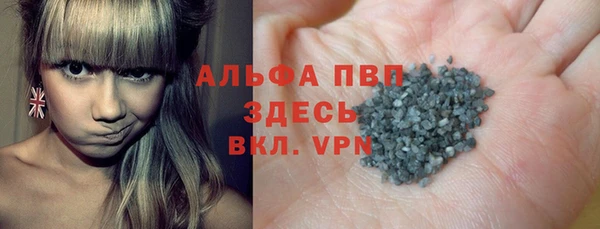 Альфа ПВП Новокубанск