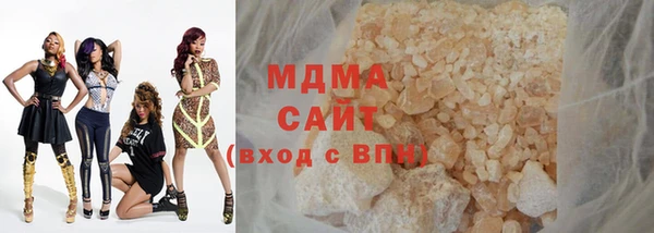 гашишное масло Абинск