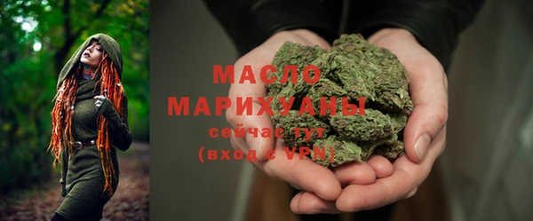 эйфоретик Абдулино