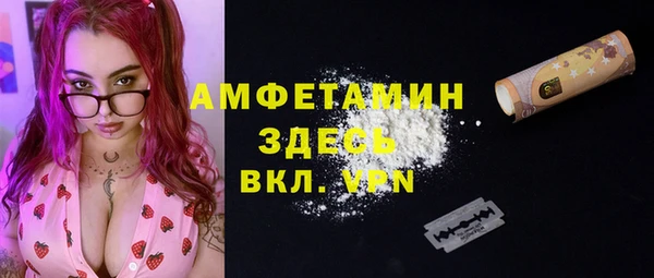 метамфетамин Абаза