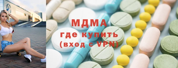 эйфоретик Абдулино