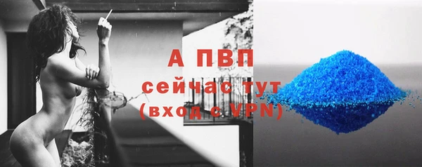 эйфоретик Абдулино