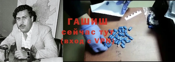 эйфоретик Абдулино