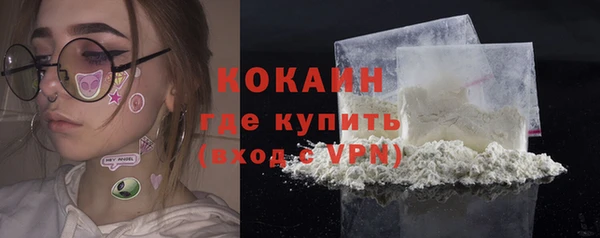 гашишное масло Абинск