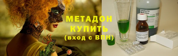 метамфетамин Абаза