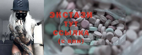 эйфоретик Абдулино