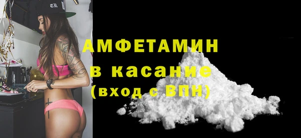метамфетамин Абаза