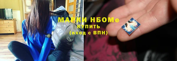 эйфоретик Абдулино