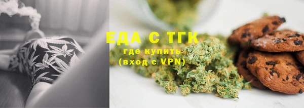 гашишное масло Абинск
