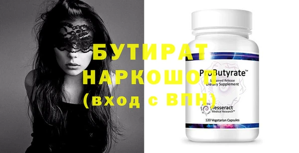 эйфоретик Абдулино