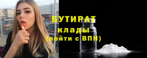эйфоретик Абдулино