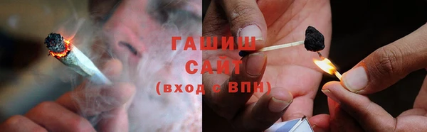 гашишное масло Абинск