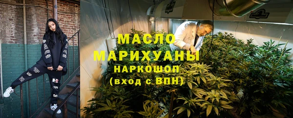 гашишное масло Абинск