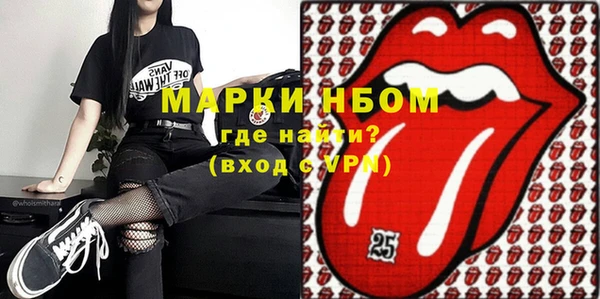 не бодяженный Новозыбков