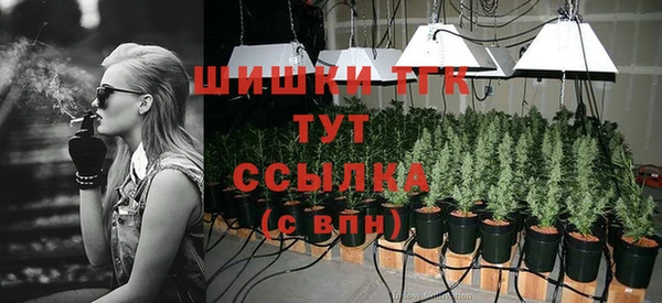 метамфетамин Абаза