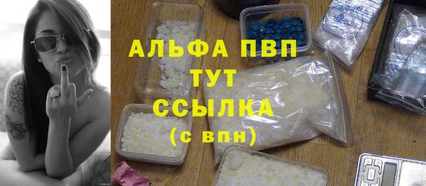 гашишное масло Абинск