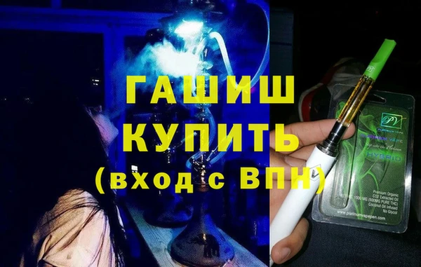 метамфетамин Абаза