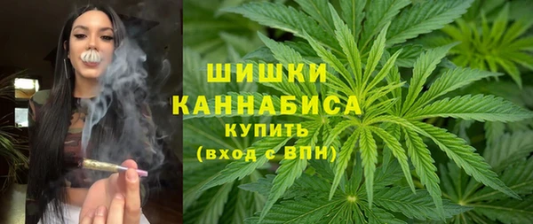 гашишное масло Абинск