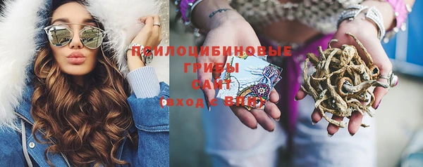 метамфетамин Абаза