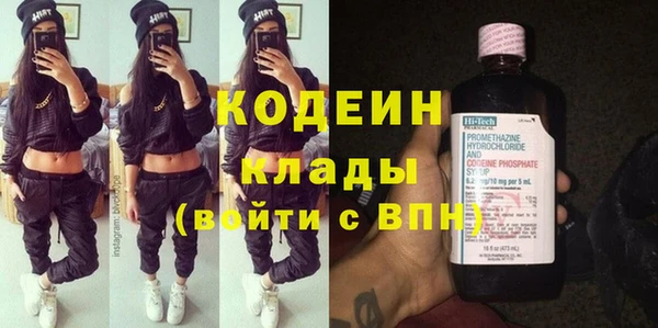 эйфоретик Абдулино