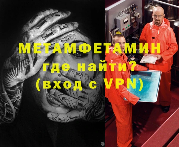 ALPHA PVP Новодвинск