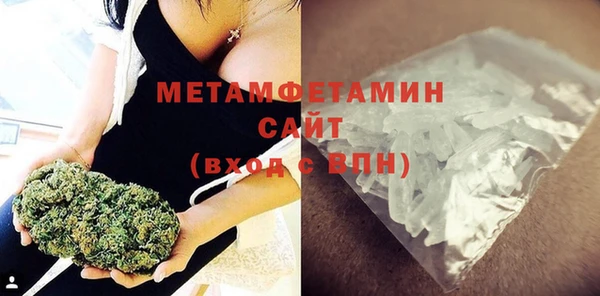 метамфетамин Абаза