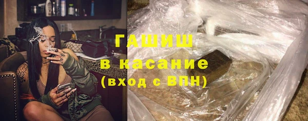 гашишное масло Абинск