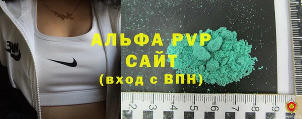 гашишное масло Абинск