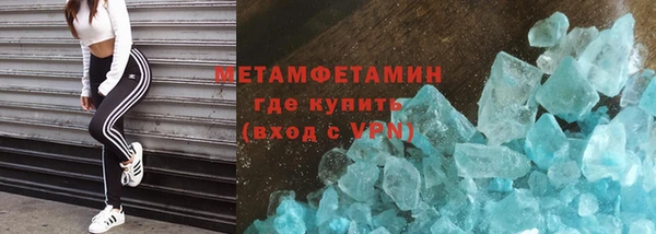 гашишное масло Абинск