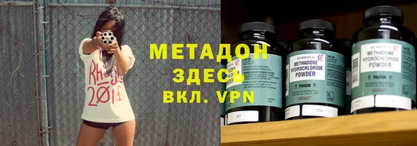 гашишное масло Абинск