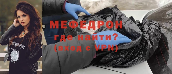 эйфоретик Абдулино