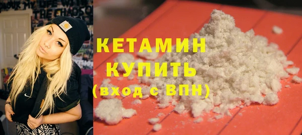 эйфоретик Абдулино