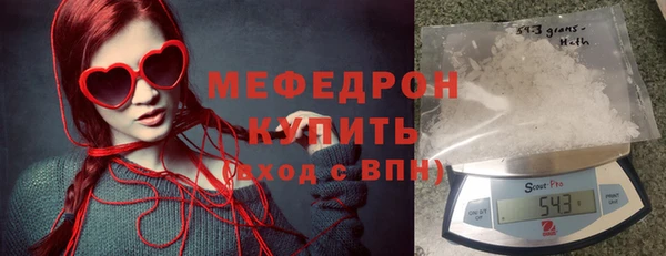метамфетамин Абаза