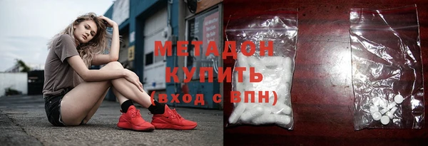 не бодяженный Новозыбков