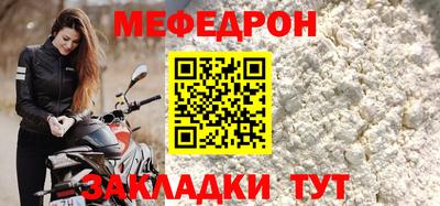 гашик Чебаркуль